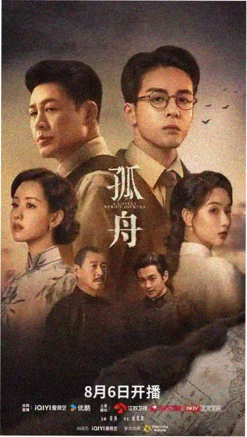 长镜头回潮现象配图